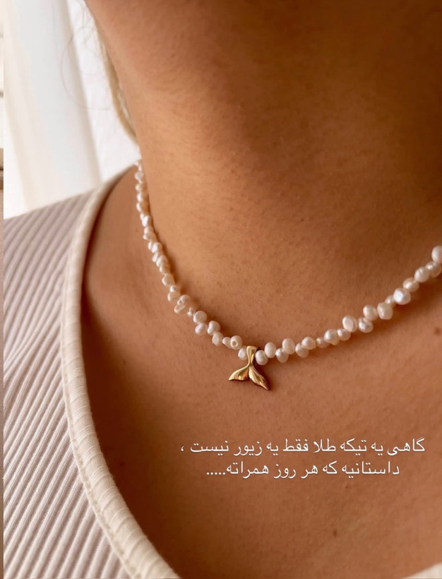 گردنبند مروارید اصل پرورشی مولتی کالر با پلاک دم وال | دستساز لوکس و خاص | گالری جواهرات بونتی