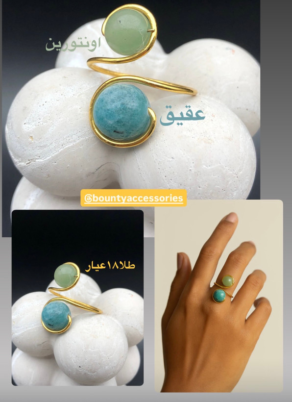 انگشتر دستساز اونتورین، عقیق و جید طبیعی | رکاب برنجی | قابل سفارش با طلا | گالری جواهرات بونتی