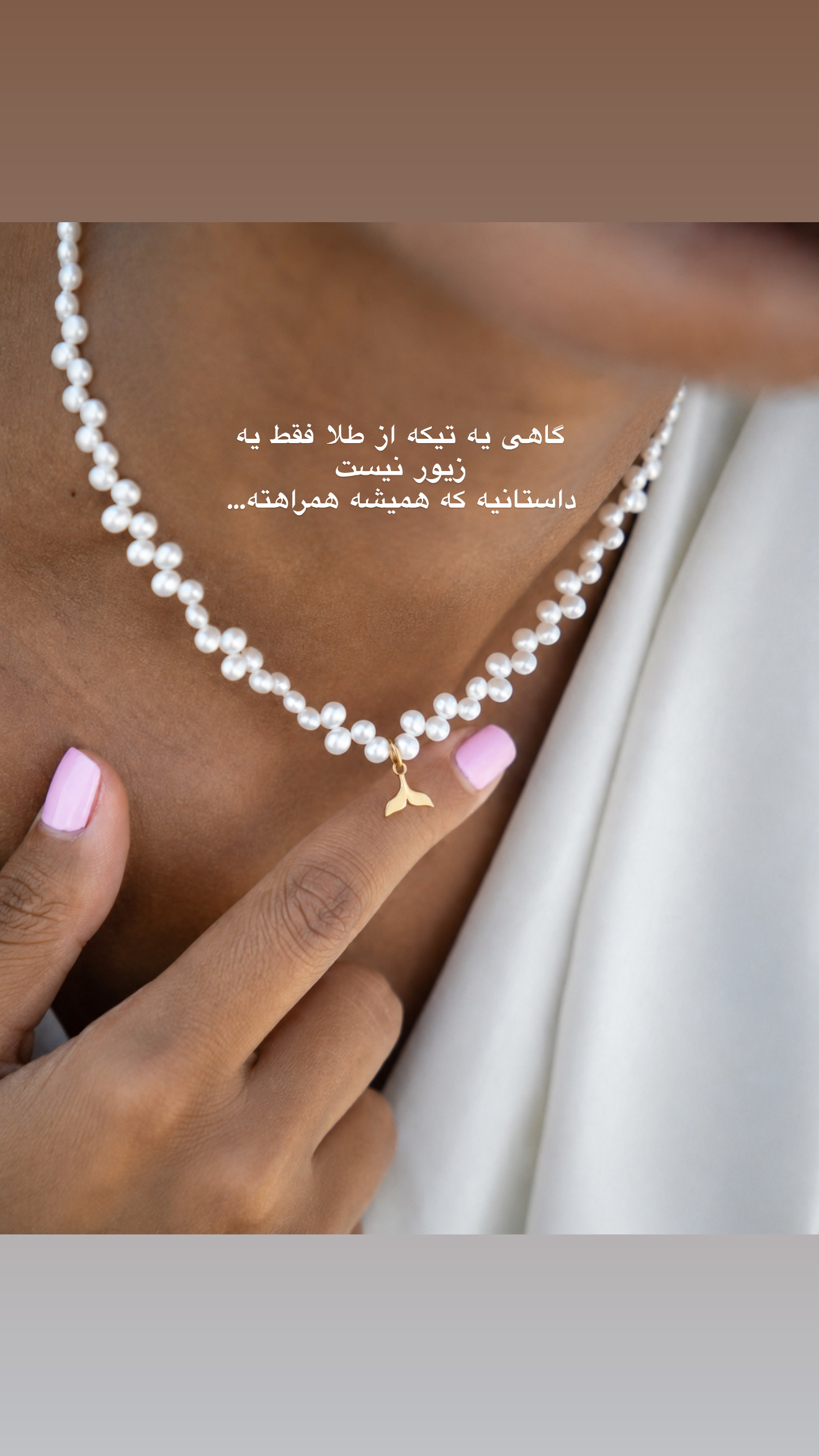 گردنبند مروارید اصل کیفیت بالا سوراخ چپ وراستی دم وال طلا دستساز جواهرات بونتی